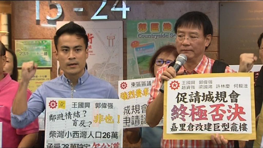 城規會討論嘉里貨倉改骨灰龕場