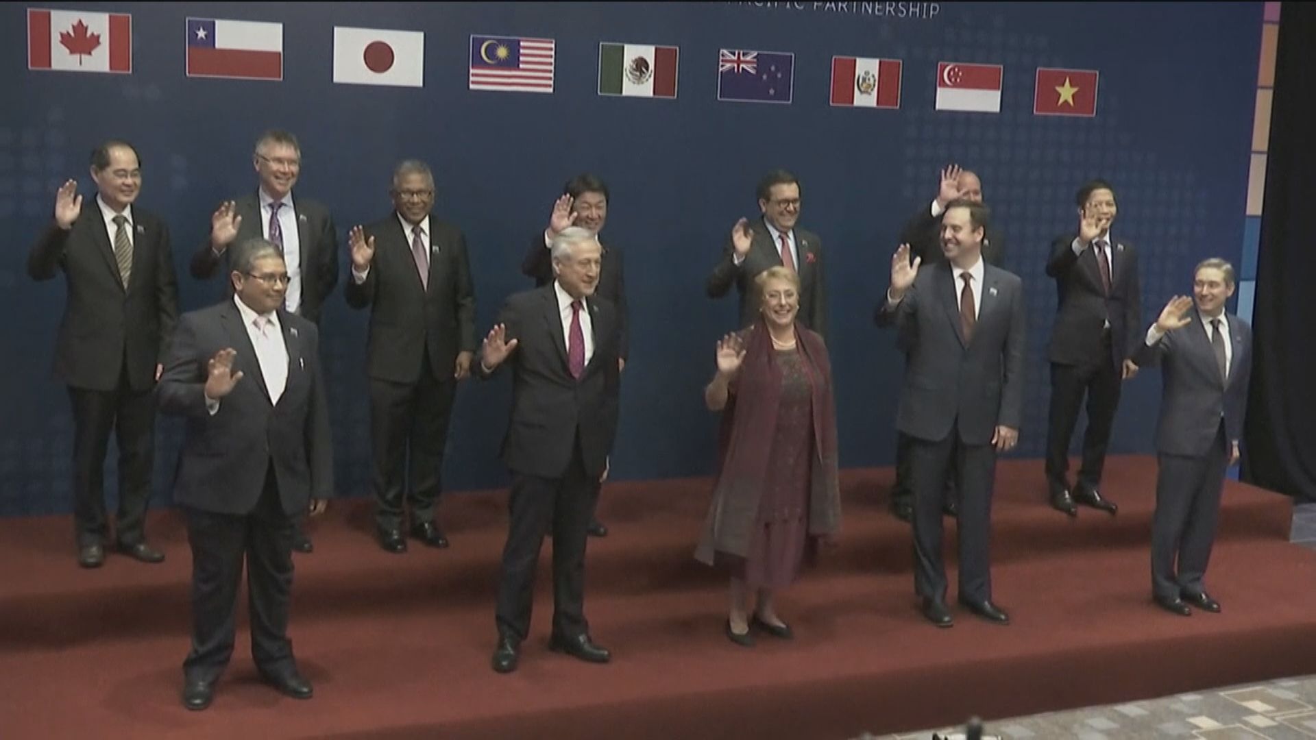 跨太平洋夥伴關係協定生效