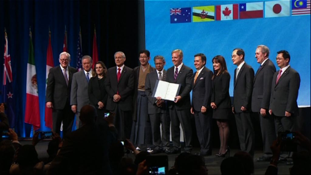 12國正式簽署跨太平洋伙伴關係協定