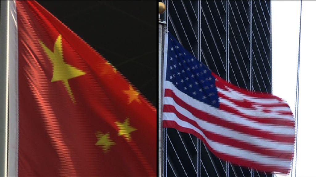 中美聲明含糊無承諾減赤數字