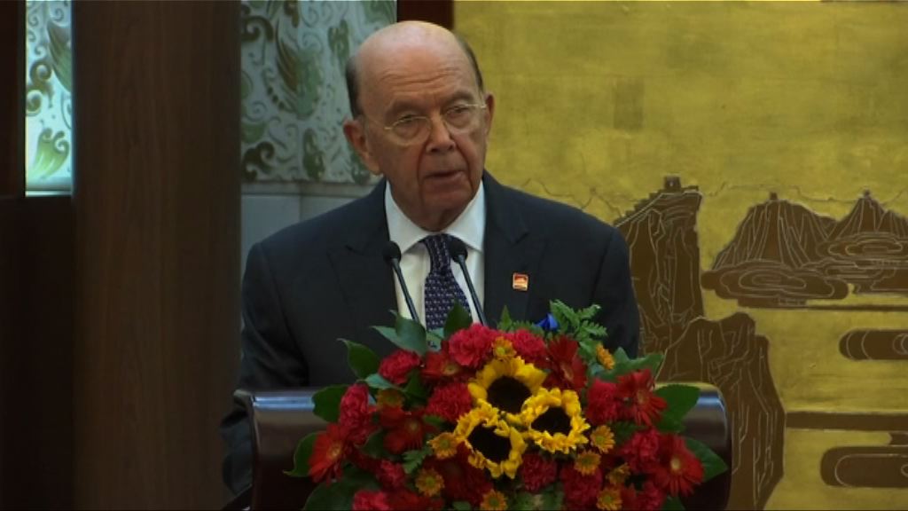 羅斯：中國關稅措施不會構成致命威脅