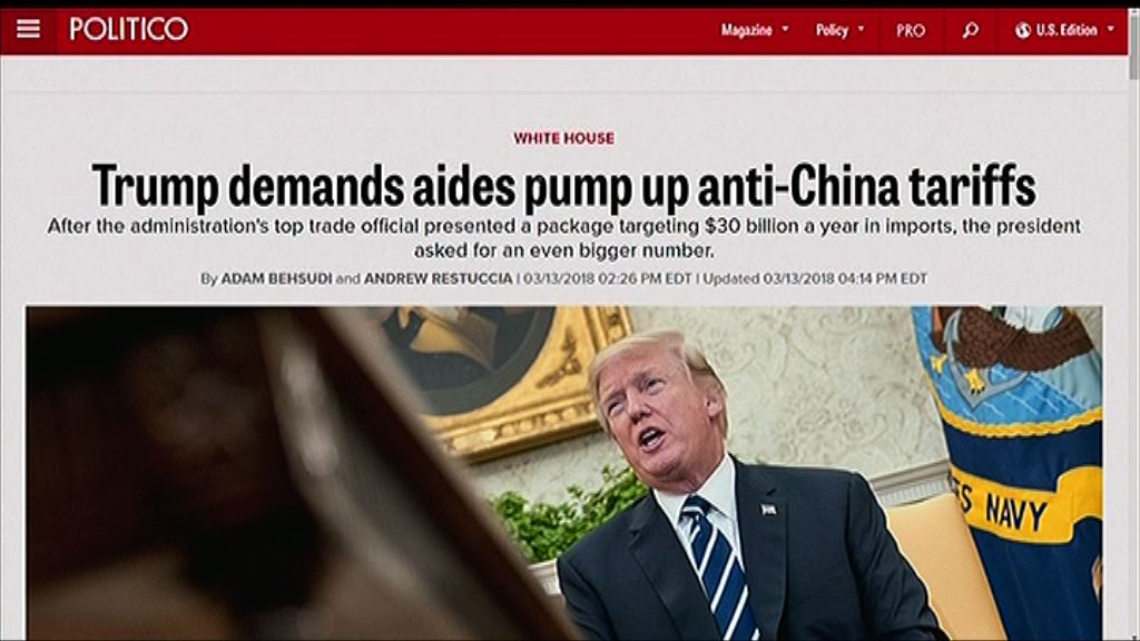 【貿戰又起？】傳特朗普擬對華實施更高關稅