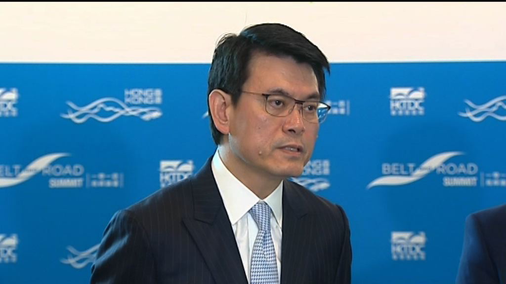 香港與格魯吉亞簽訂自由貿易協定