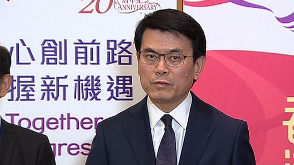 工貿諮詢委員會改組後首次開會