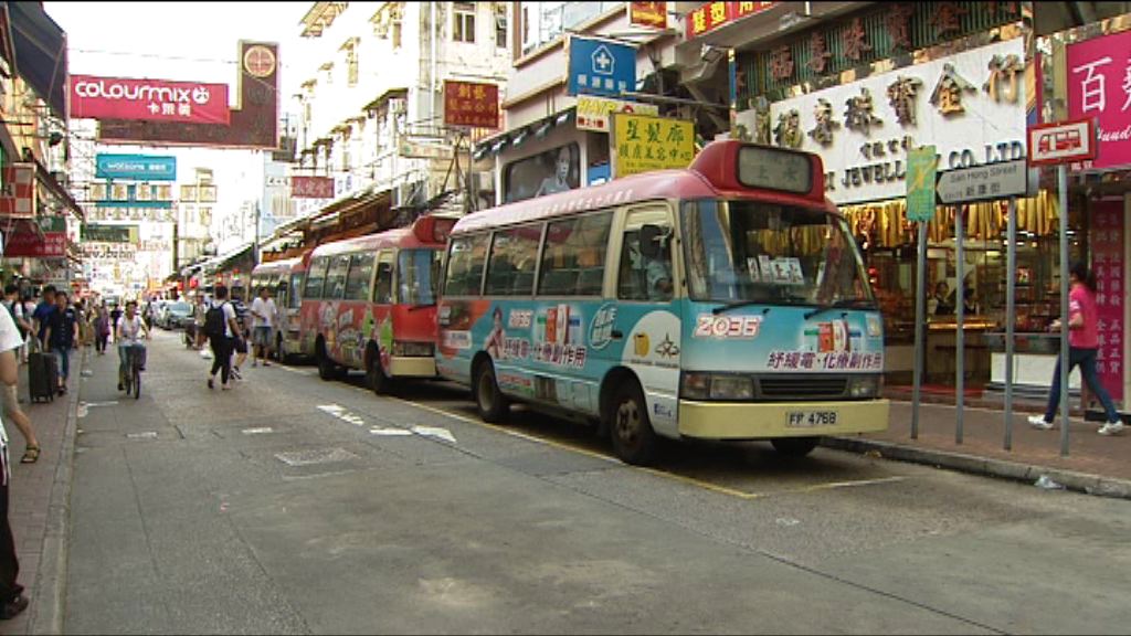 紅色小巴及村巴擬納入交通費補貼計劃