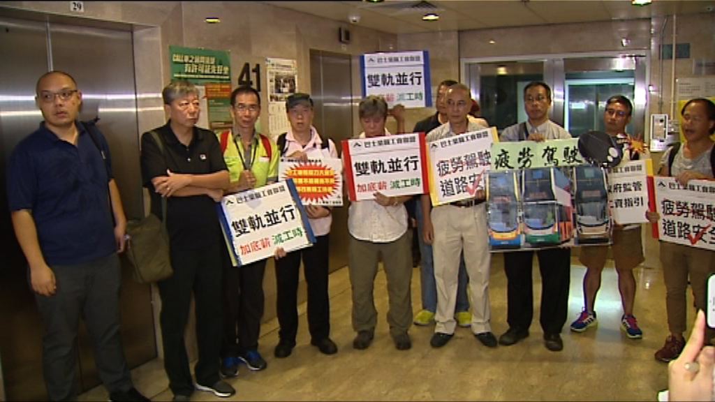 兩工會約見運輸署商巴士車長工時