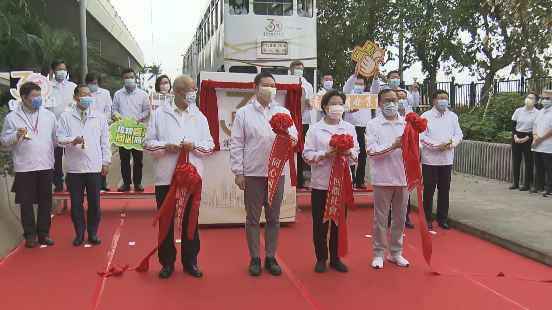 市民今日可免費乘坐電車