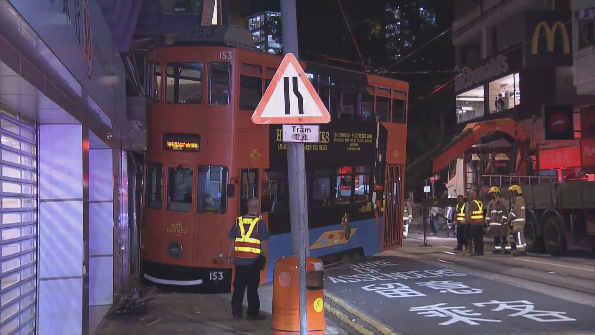 筲箕灣電車出軌撼食店無人傷　車長停職