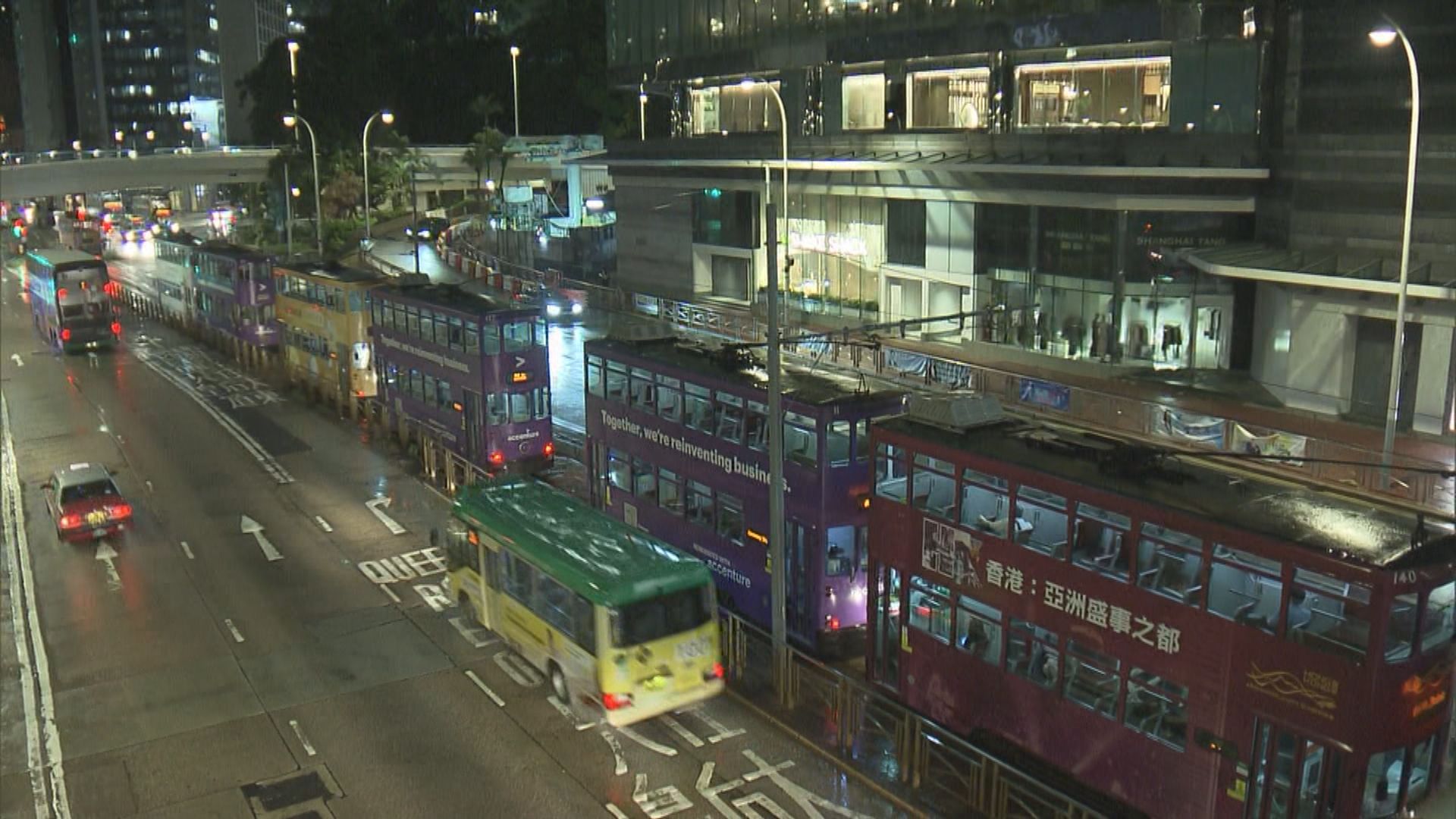 電力故障　金鐘至杜老誌道電車服務暫停