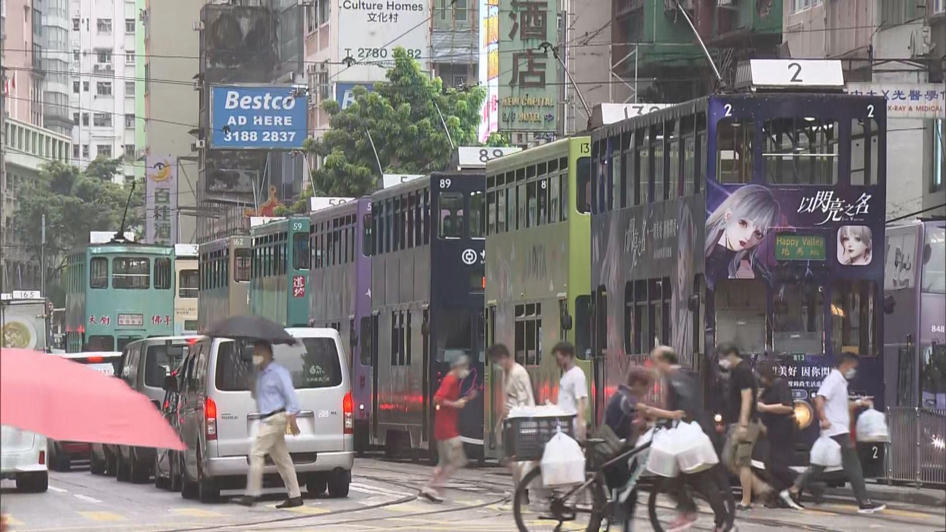 灣仔及銅鑼灣一帶電車一度因電力供應問題受阻