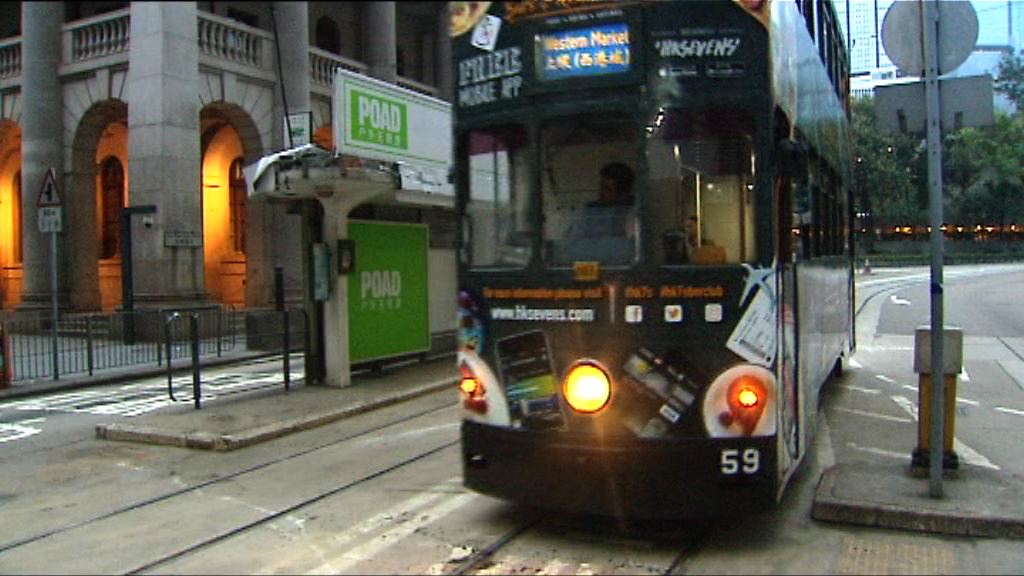 中環電車翻側路段早上重開