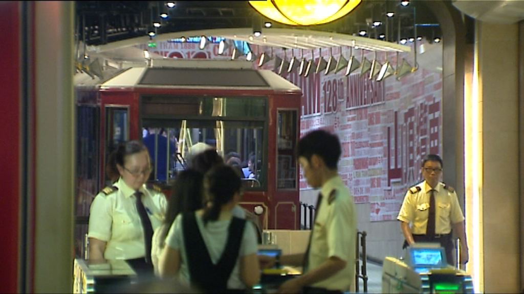 山頂纜車服務晚上7時半恢復