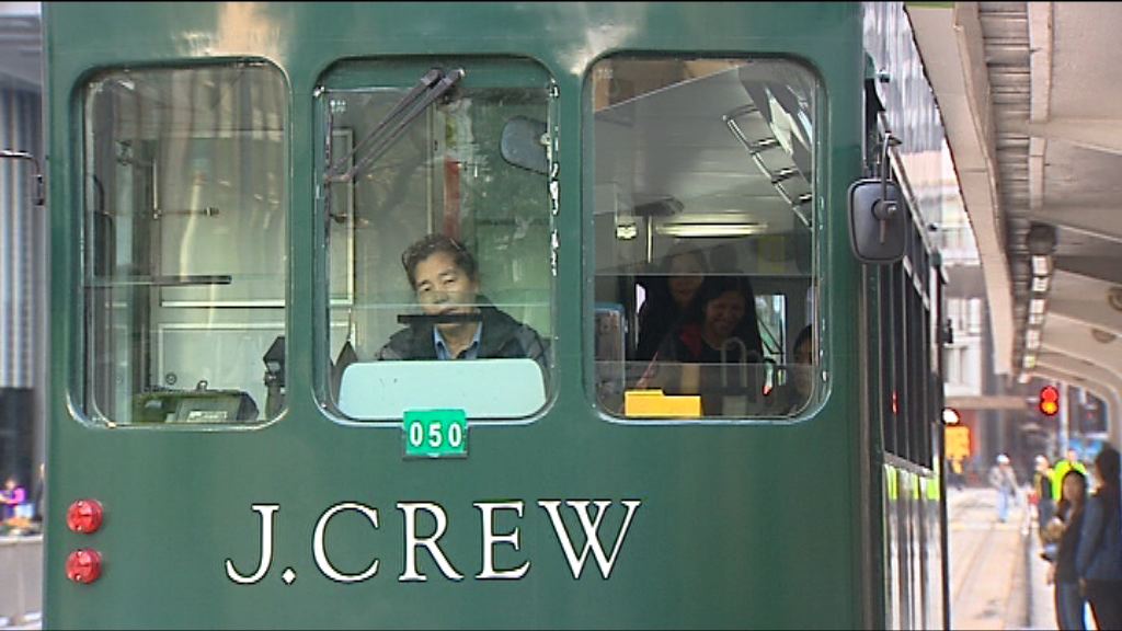 電車公司表明有加價壓力