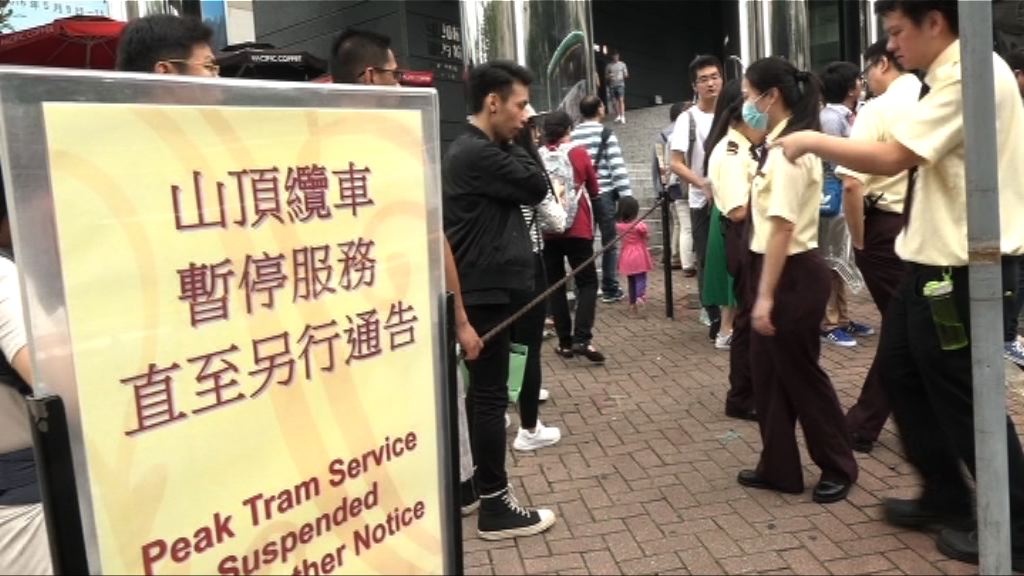 山頂纜車電力故障　巴士加班疏導人潮