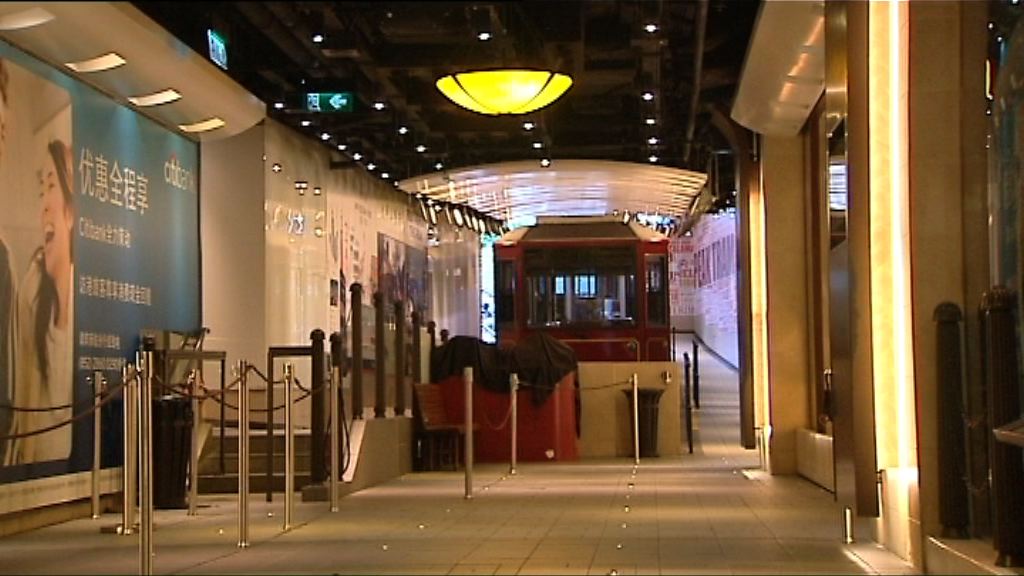 山頂纜車故障一度暫停服務