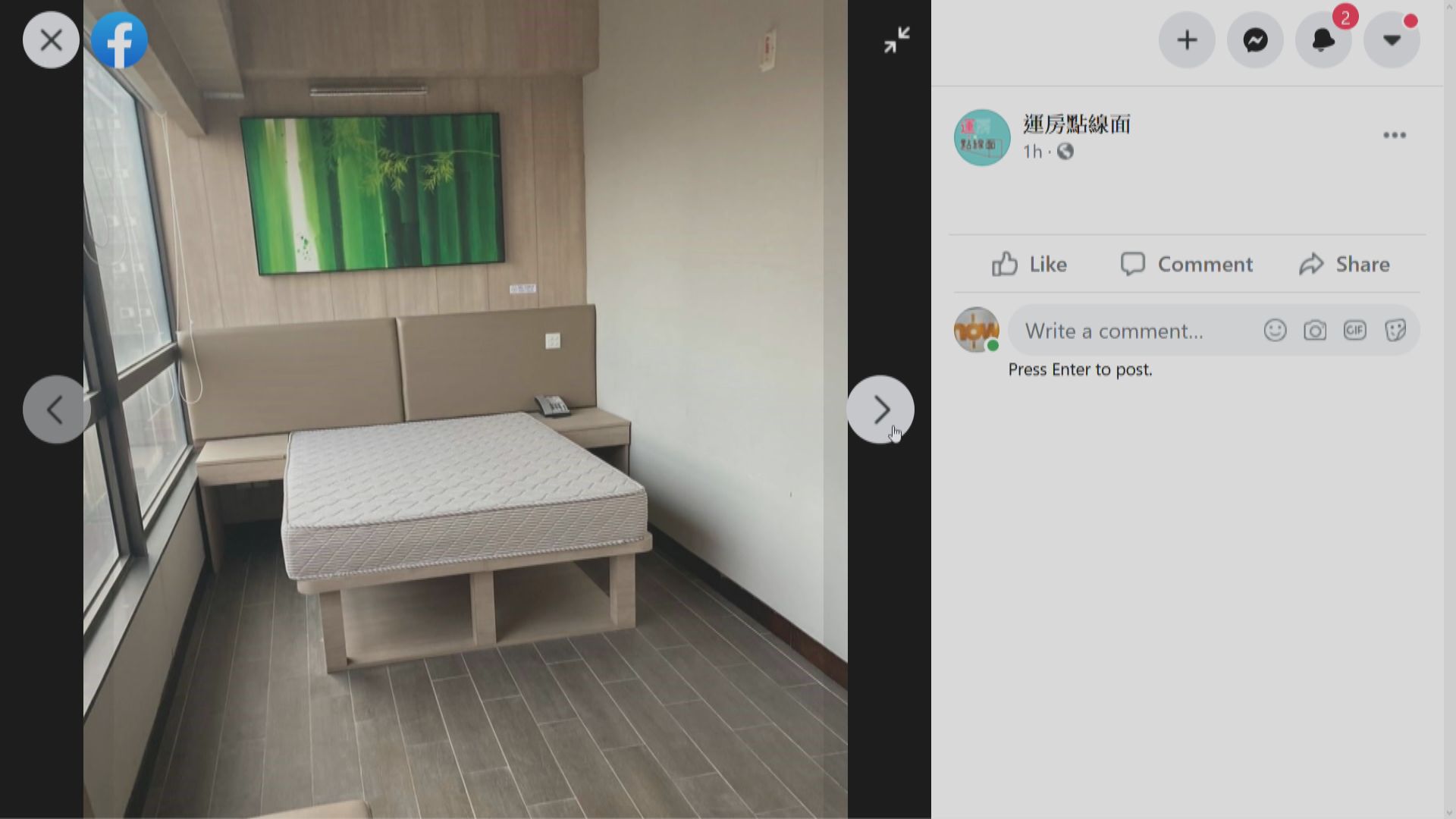 土瓜灣一酒店將改作過渡性房屋項目