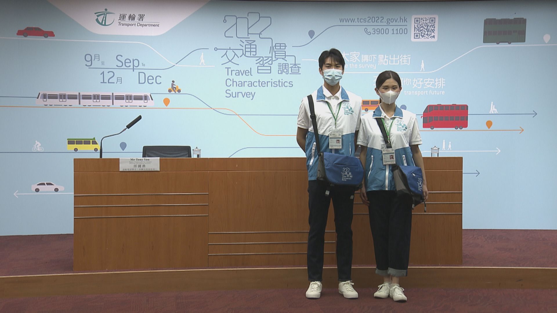 運輸署進行交通習慣調查　為期三個月