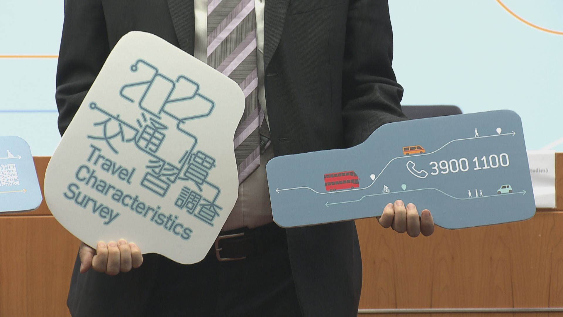 運輸署進行交通習慣調查　為期三個月