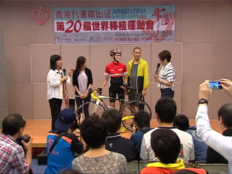 移植器官康復者靠運動鍛鍊身體