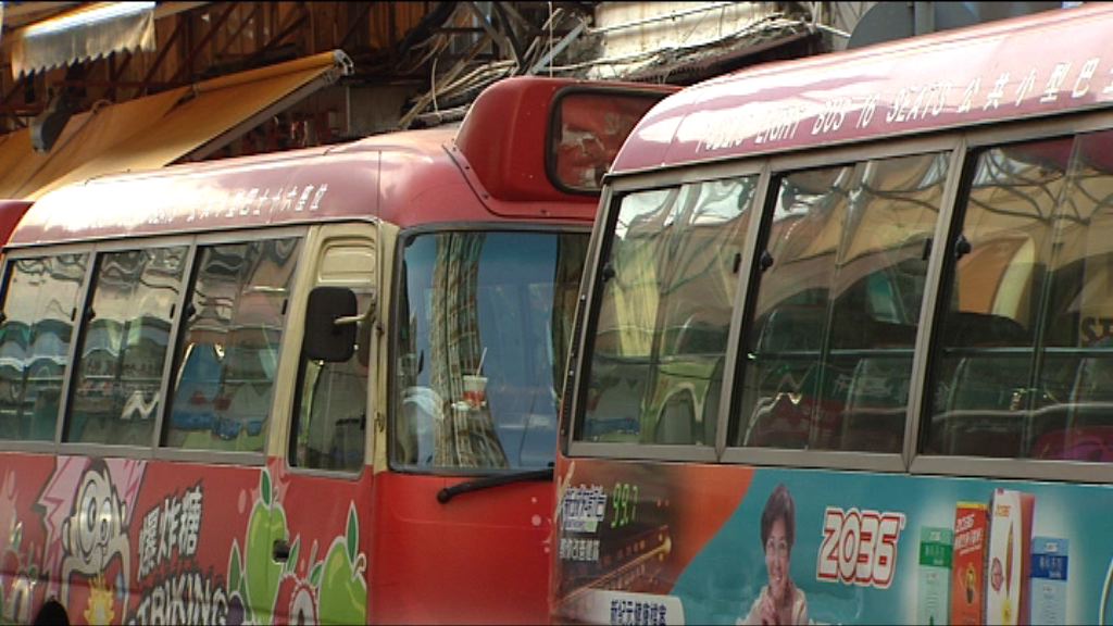 紅色小巴及街渡歡迎擴大交通費補貼範圍