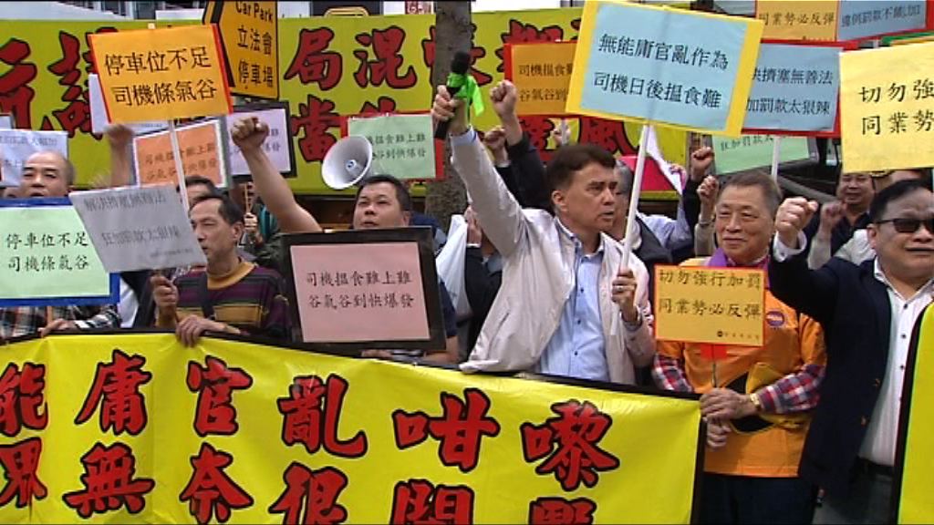 商用車團體請願促增商用車泊位