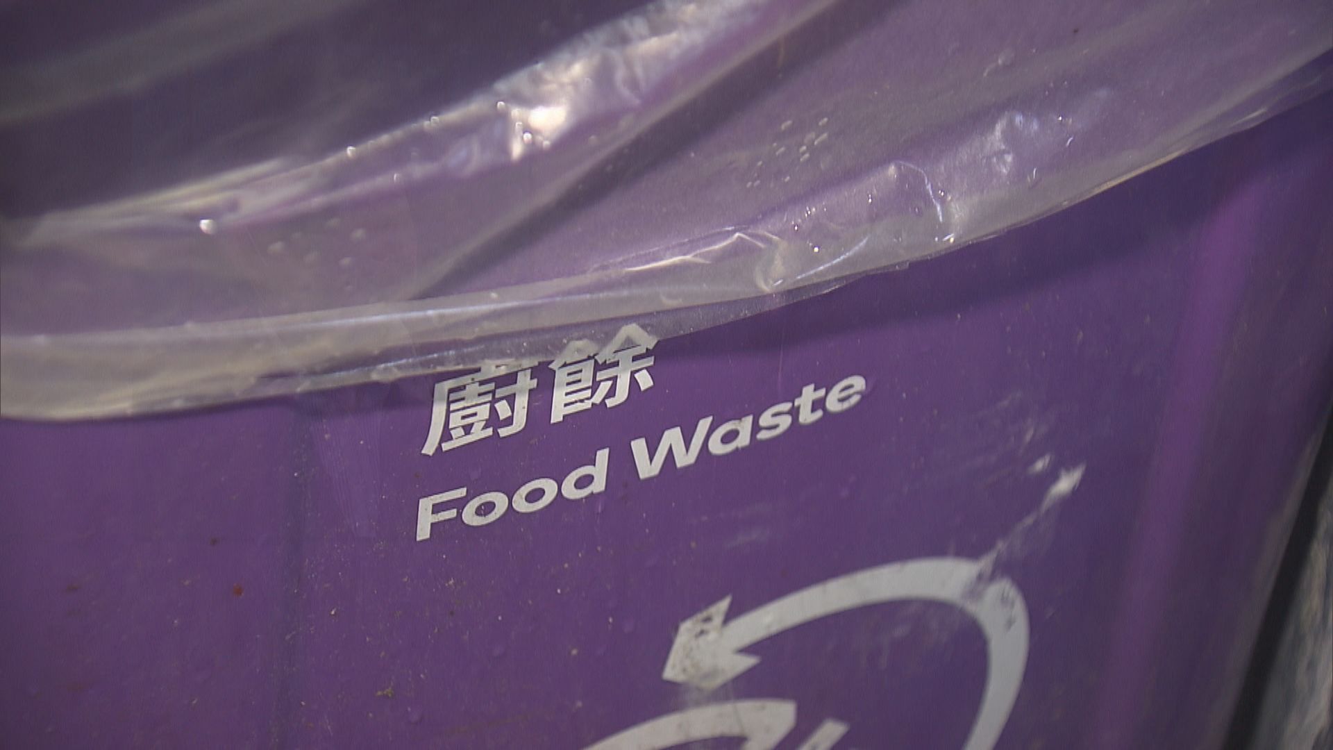 先行先試酒樓：同事工作量增加怨言也多 冀延遲推行