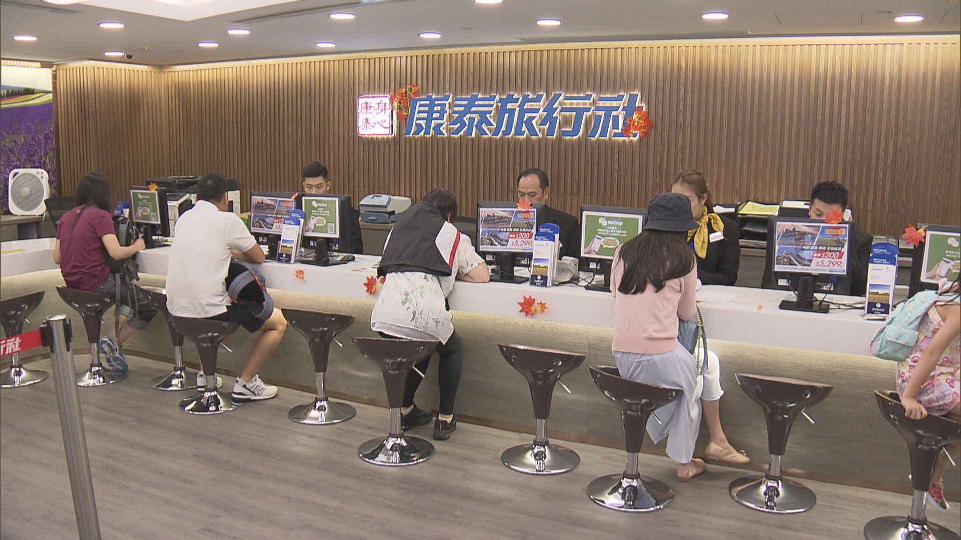 康泰取消即日至下月中往突尼斯及新西蘭團