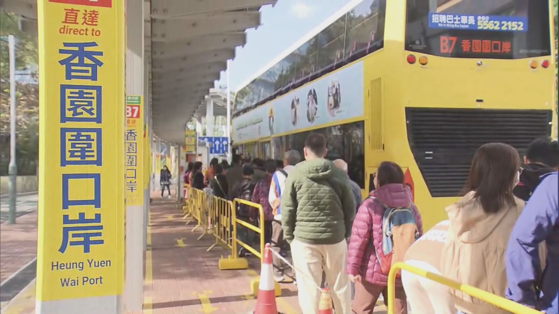 年卅至初三逾140萬人次出境 飲食業︰過年後或關閉部分近關口店舖