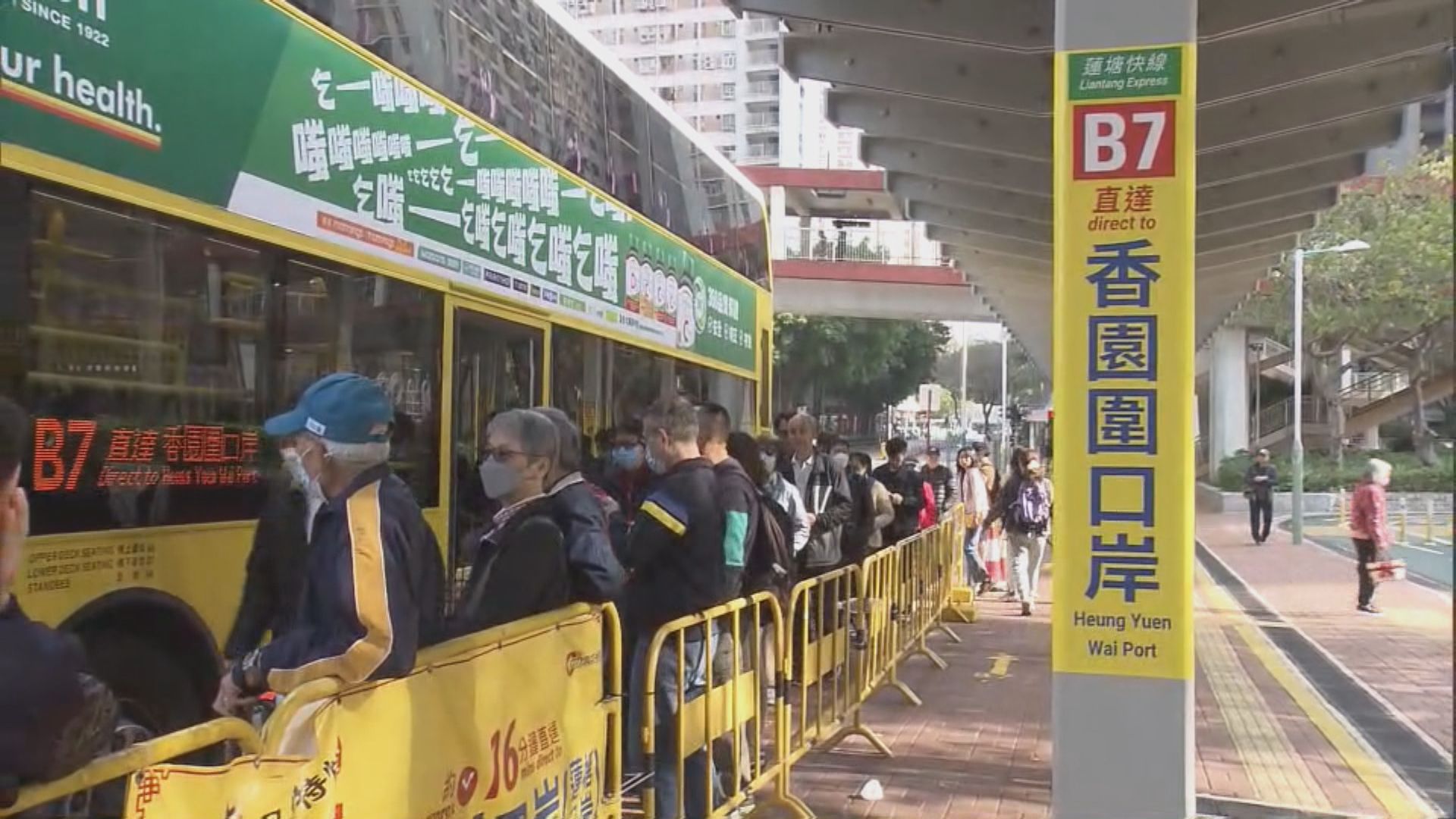 初四早上十時約17萬人次出入境 飲食界稱農曆年生意跌兩成