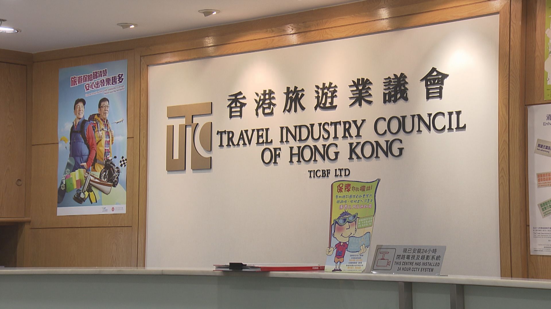 旅行社辦巴士團無向旅議會登記　旅議會稱會調查