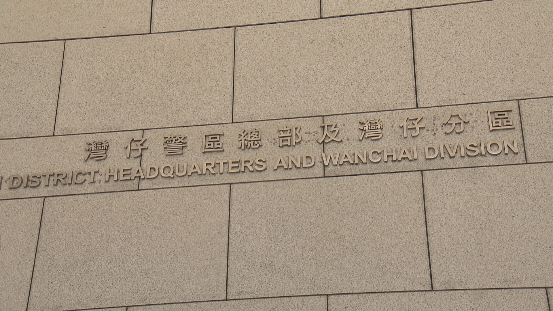 四人涉詐騙政府20萬元旅遊業界資助被捕