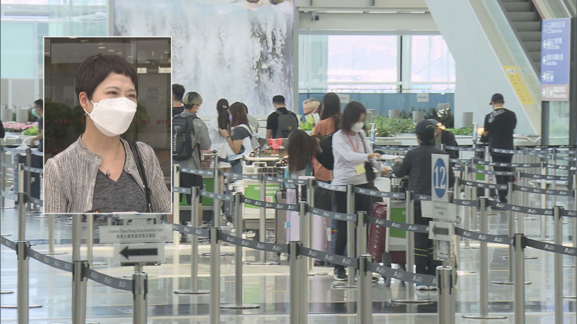 旅議會促政府有序取消入境檢疫要求