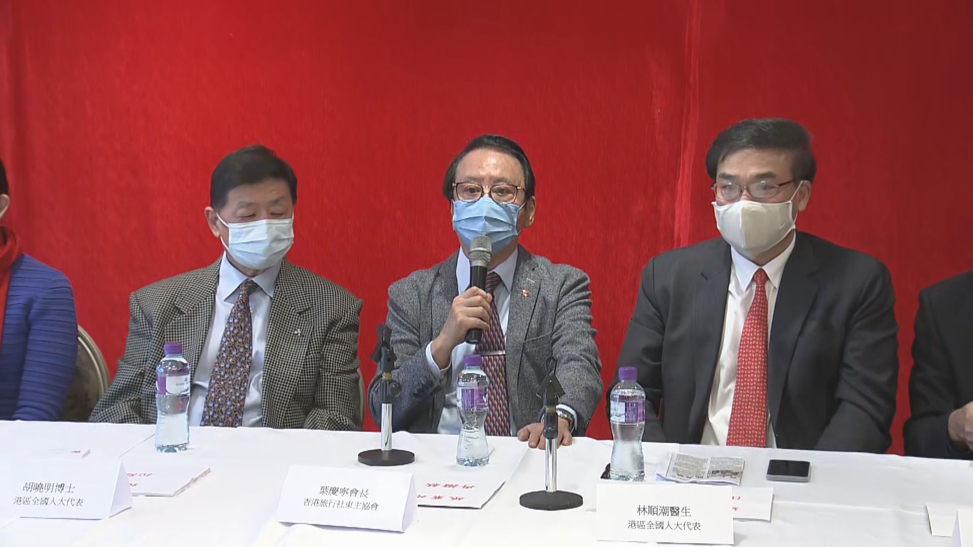 港區人大及旅遊界促安排港人北上接種疫苗