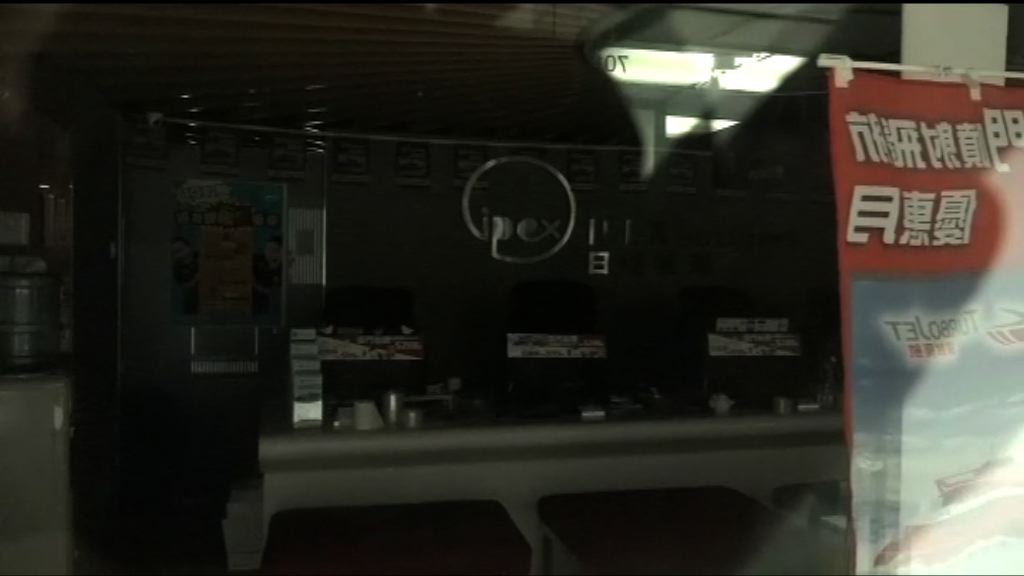 日亞假期財困全線結業