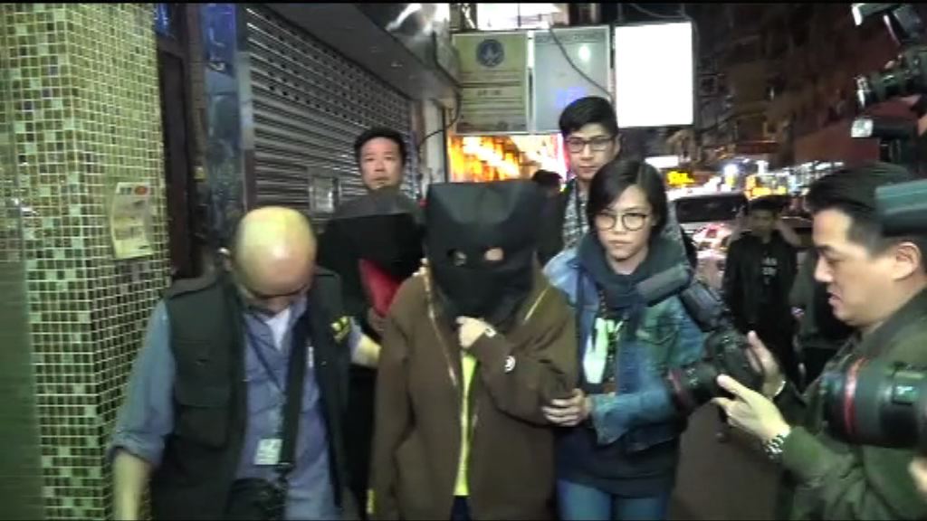 警拘柏茵旅遊董事及負責人涉欺詐