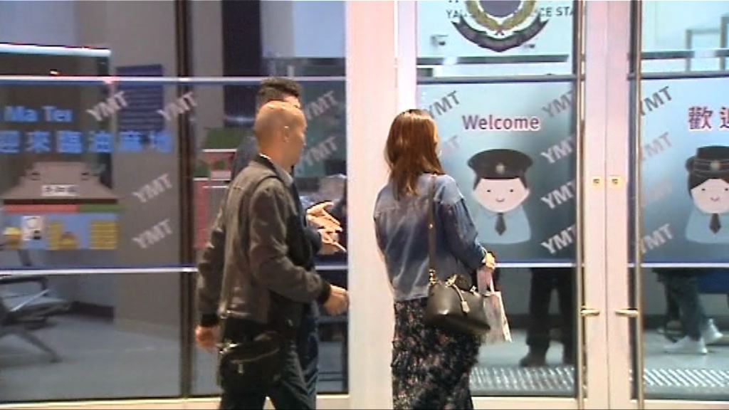 柏茵旅遊結業　部分旅客報警求助