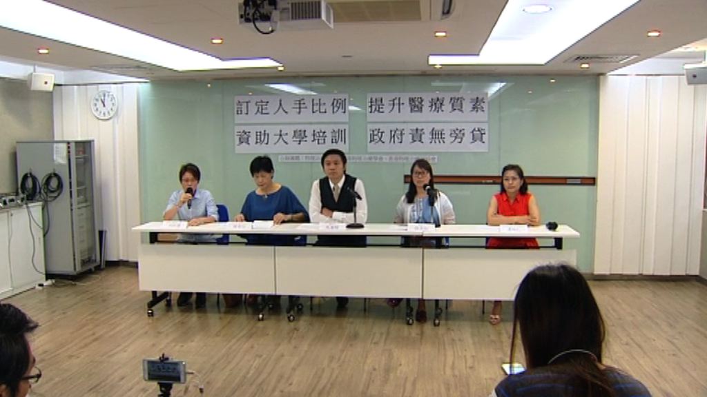 物理治療業界憂人手短缺礙質素