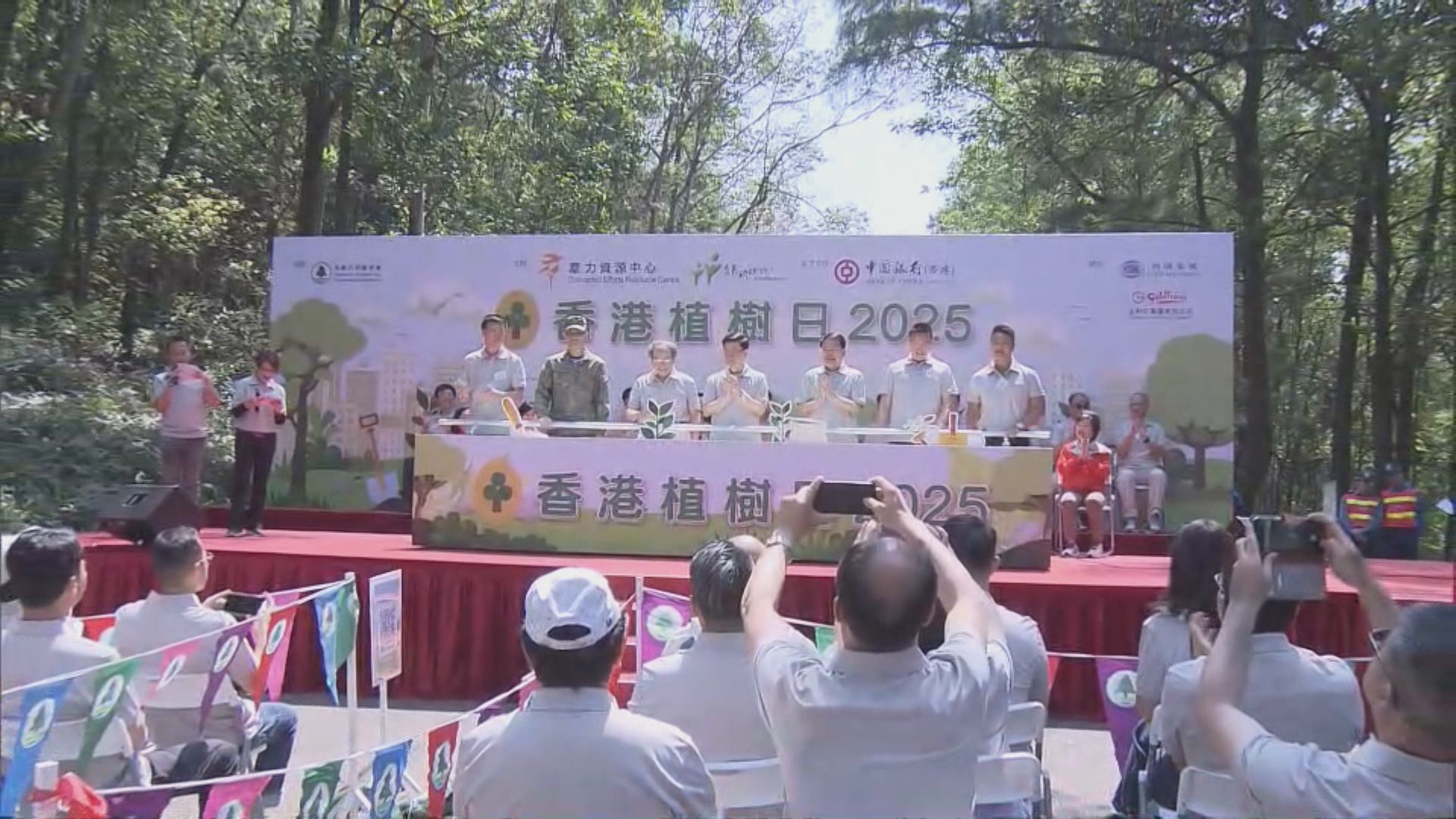 香港植樹日元朗大棠舉行　李家超：支持發展綠色金融及生態旅遊
