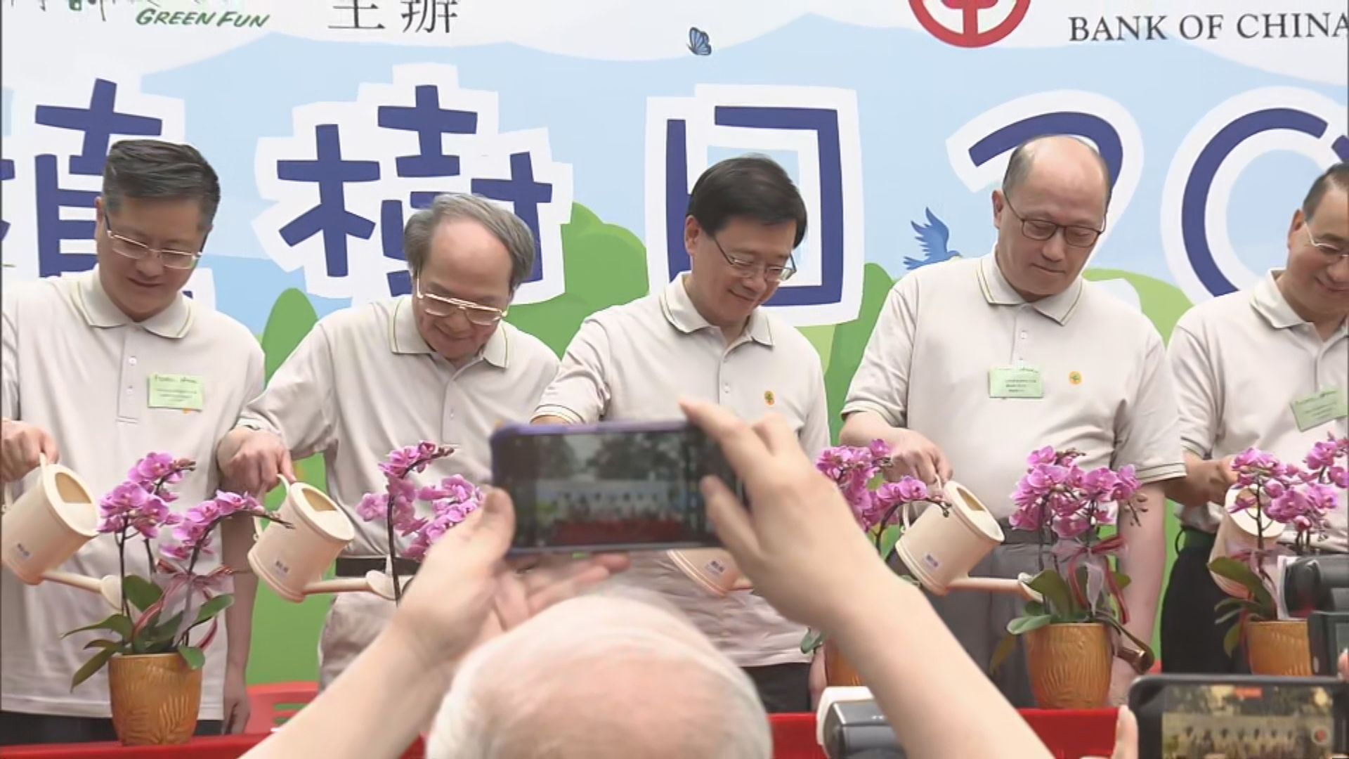 李家超出席香港植樹日活動