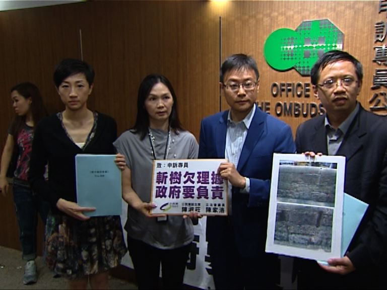 公民黨促申訴專員查路政署斬樹