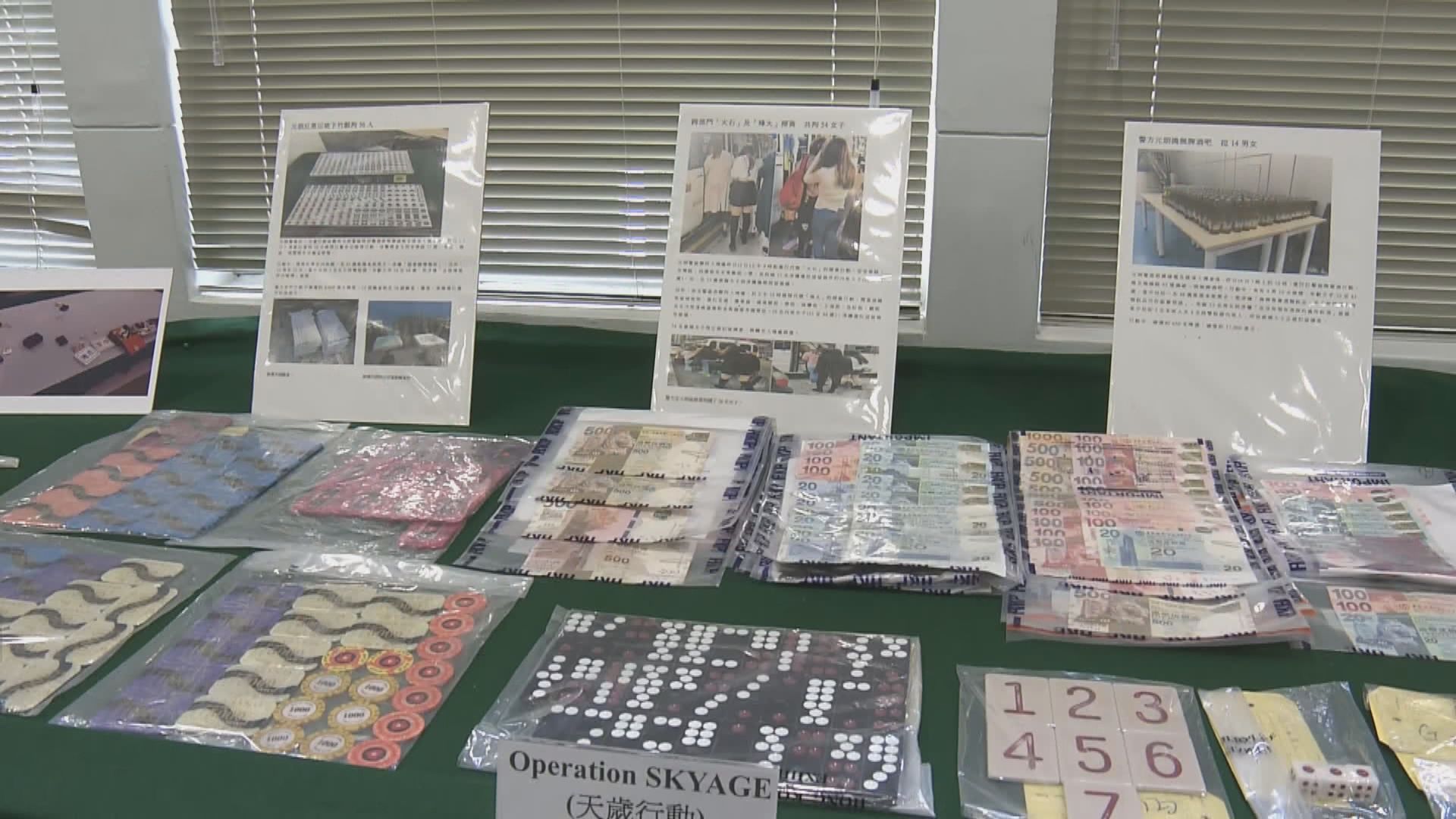 警方元朗反黑行動拘186人