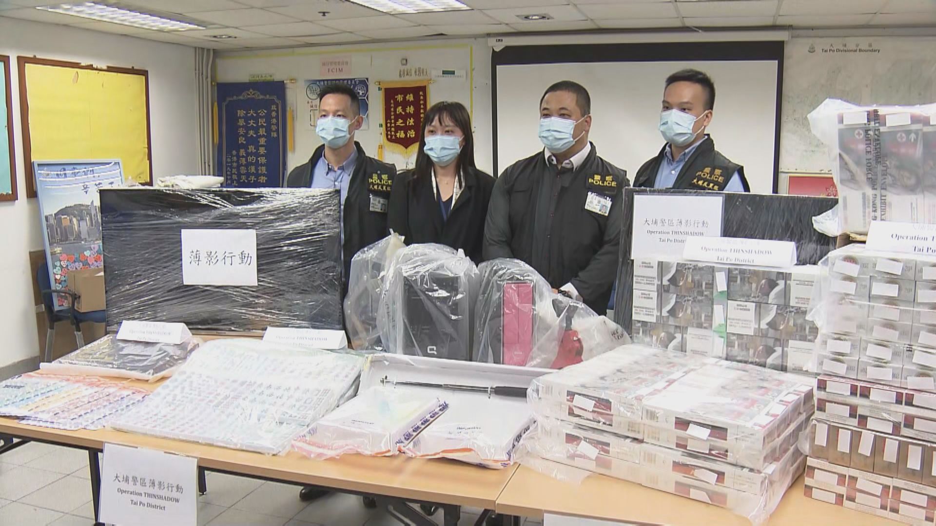 警方大埔反三合行動拘37人