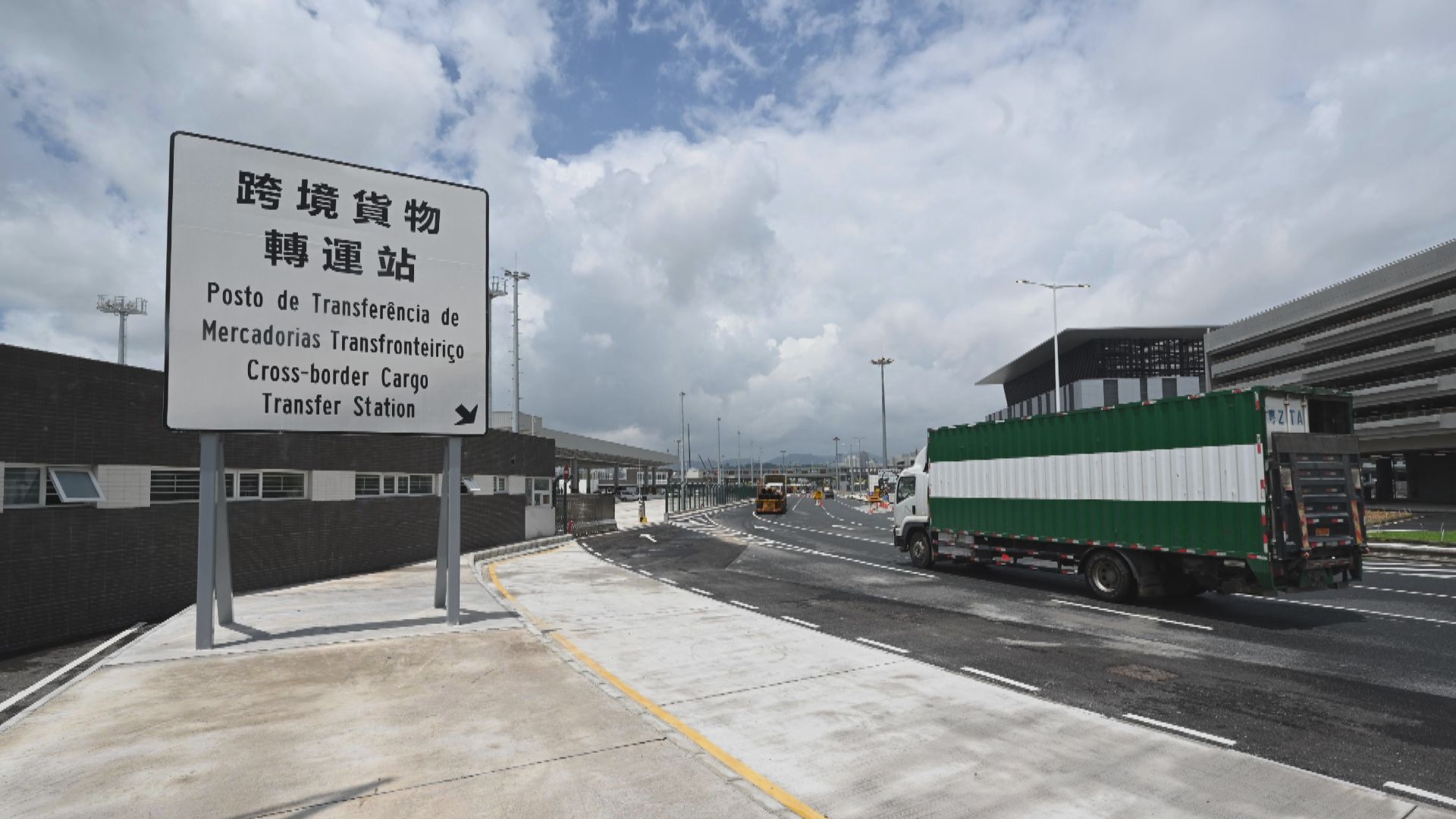 港貨車司機周二起可於港珠澳大橋澳門口岸交收