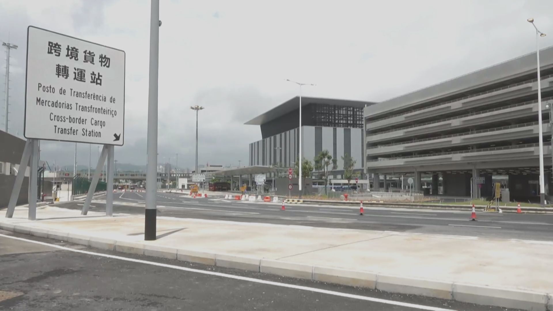 港澳貨車可經港珠澳大橋裝卸貨物 業界指收費多