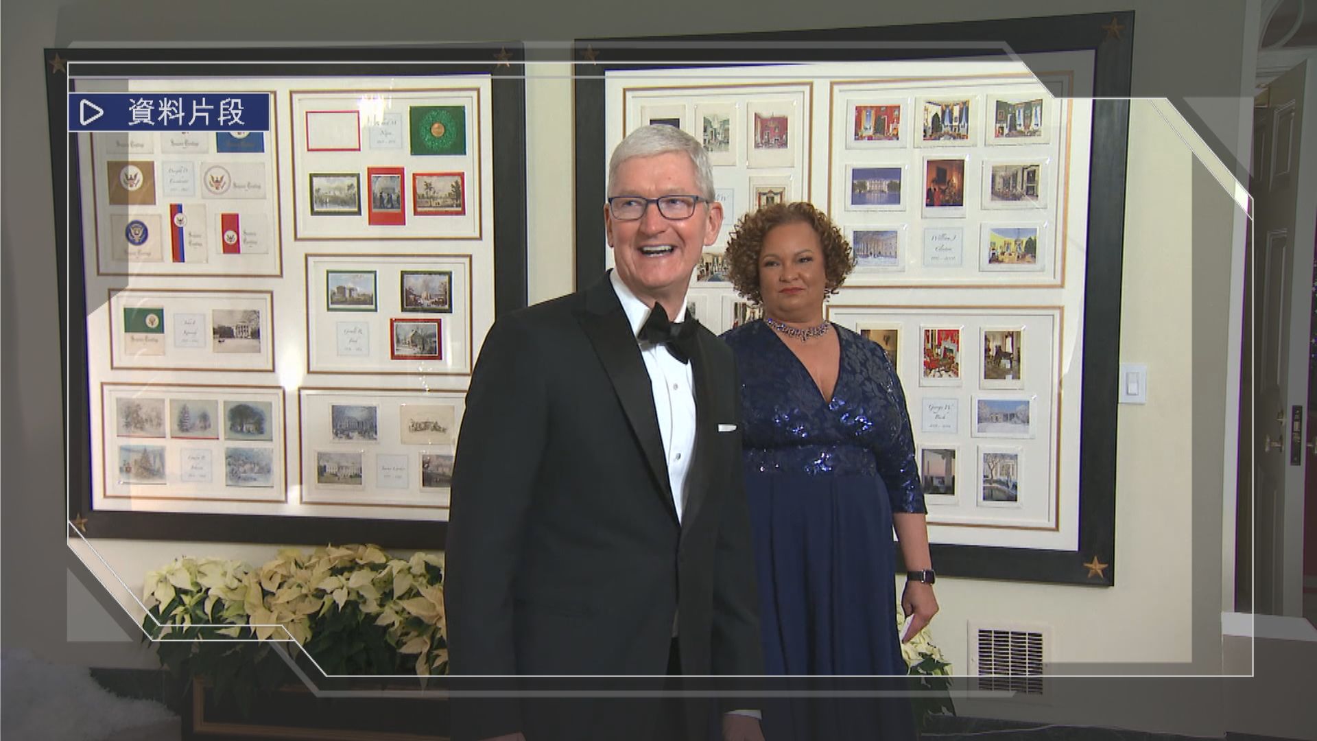 外電：蘋果CEO庫克與特朗普會面