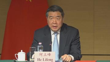 副總理何立峰周日起到瑞典出席新一輪中美經貿會談