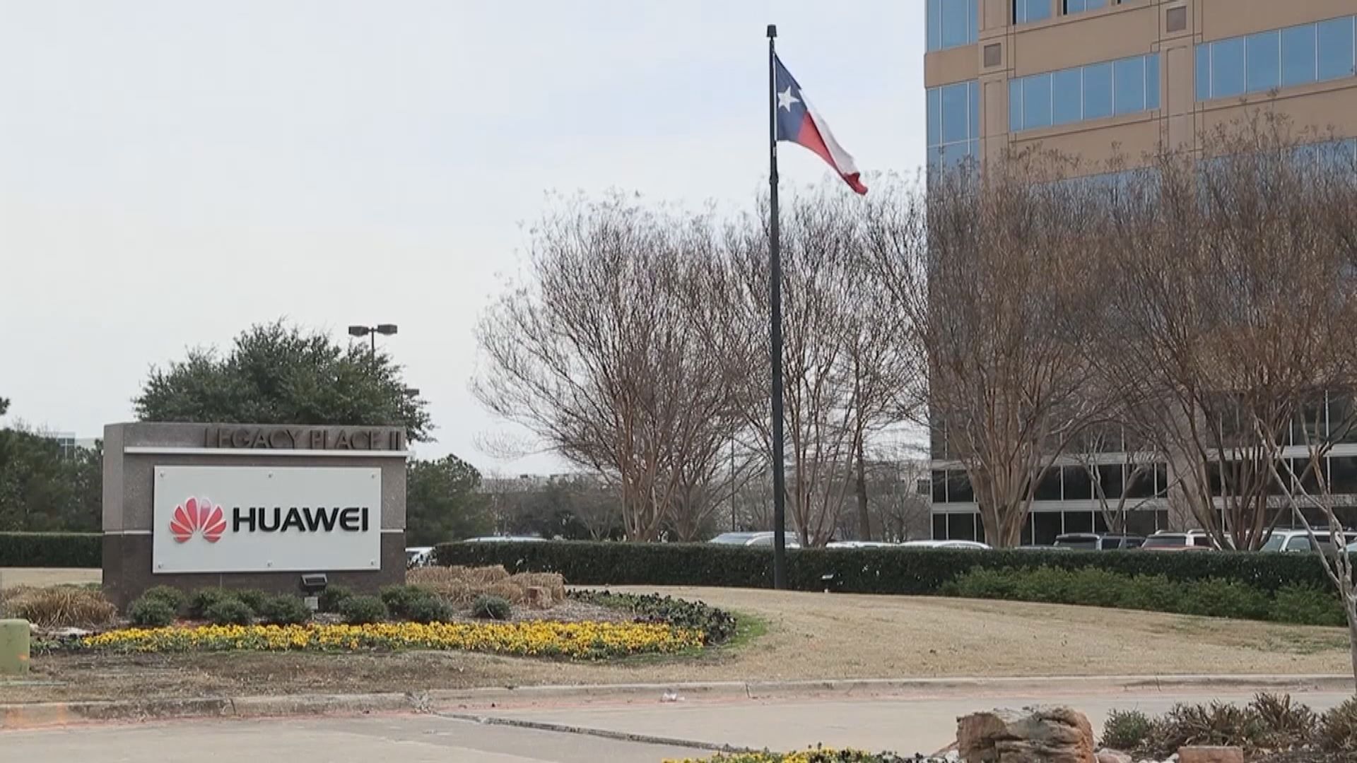 外電：美國知會英特爾等供應商將吊銷其向華為供貨的許