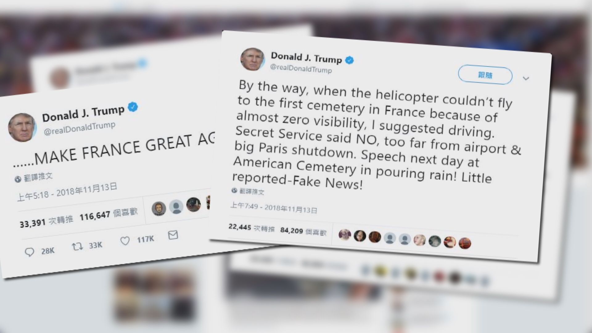 特朗普連環貼文炮轟馬克龍