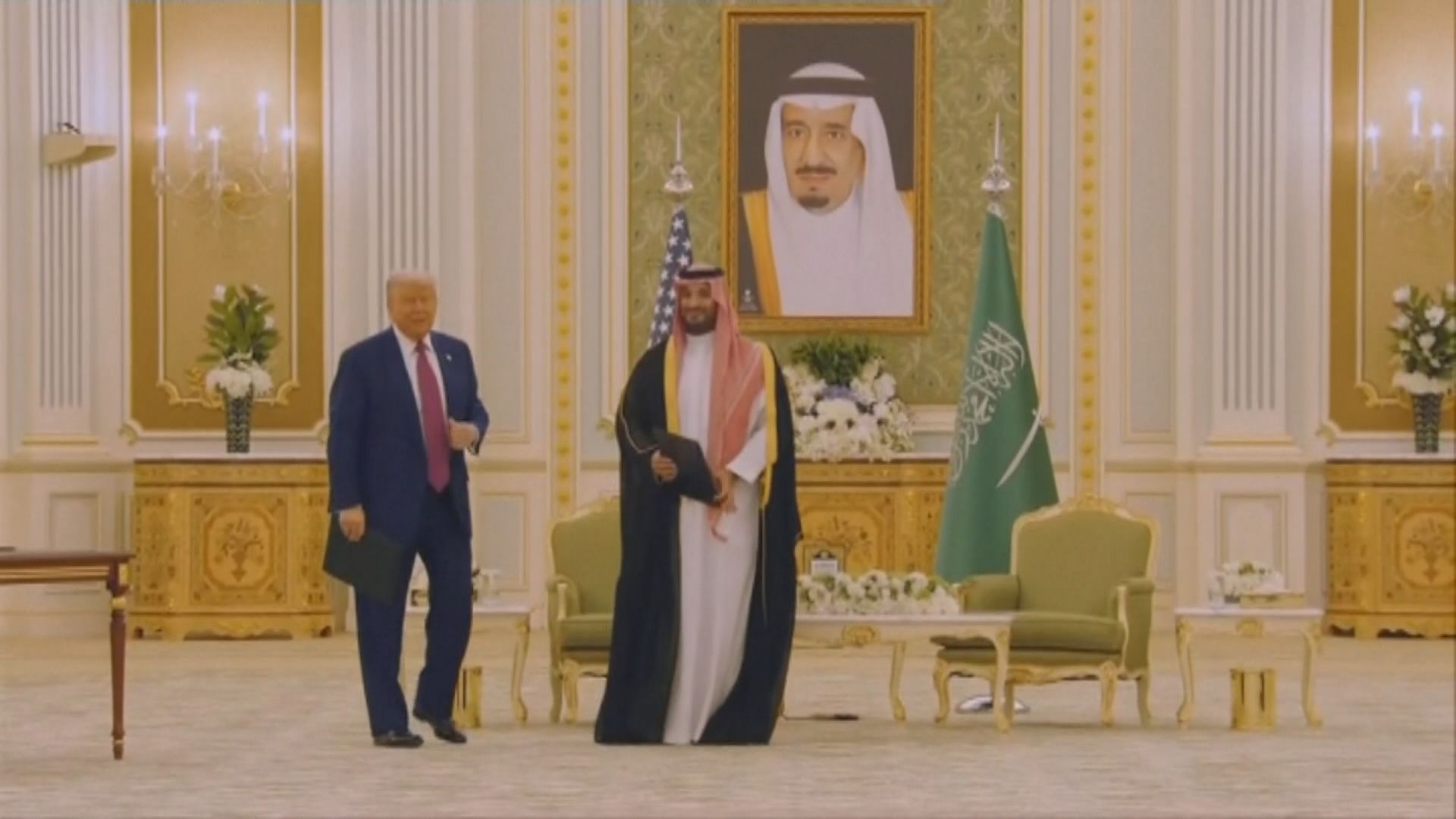 特朗普抵沙特展開中東三國訪問　沙特將向美國投資六千億美元