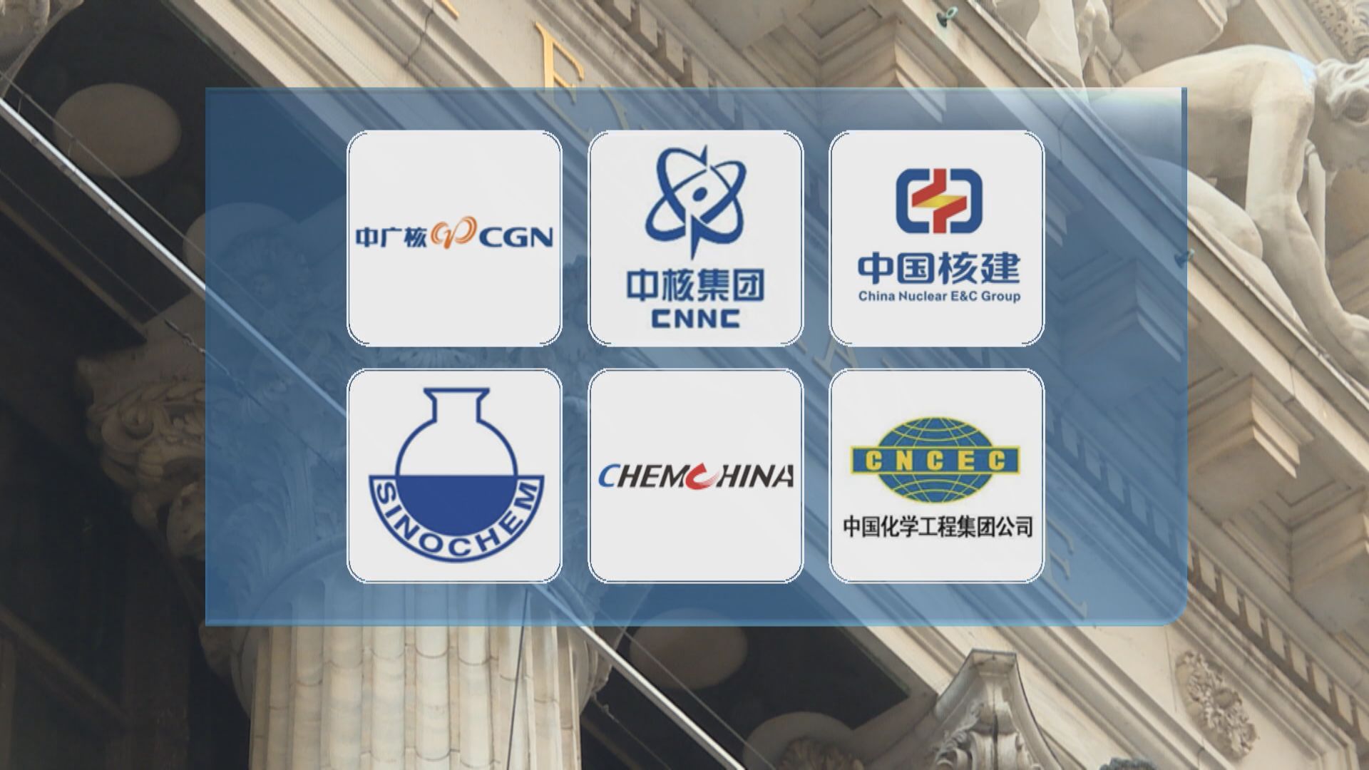 特朗普禁美國人投資31間與解放軍有關企業　中方批出於政治動機